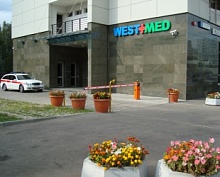 "WestMed" (ВестМед)